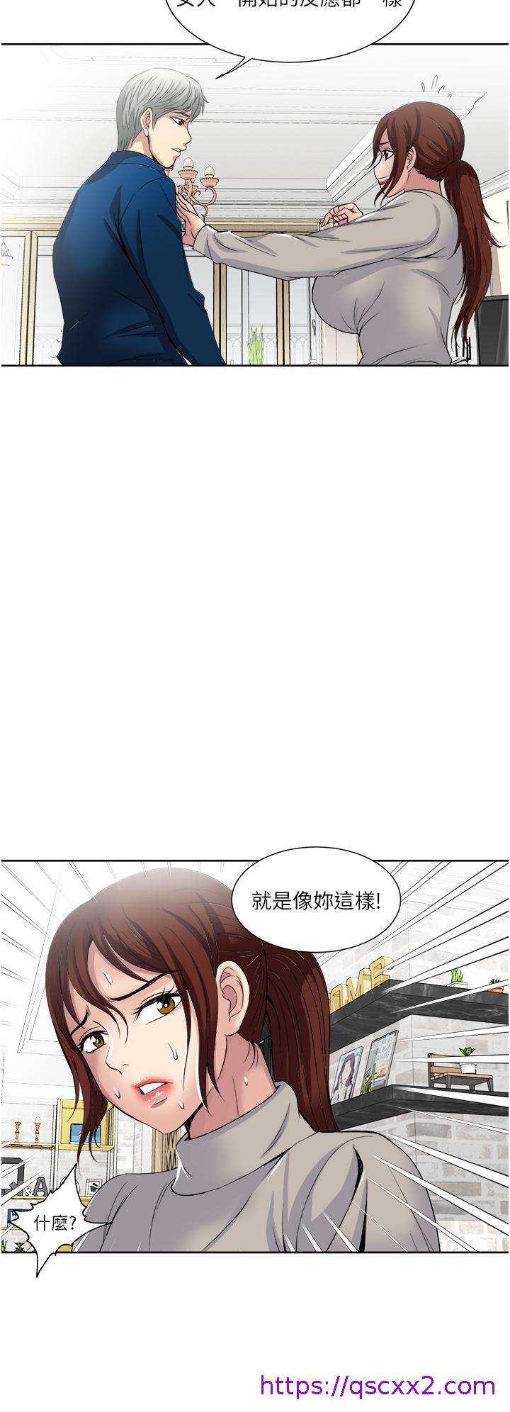 一次就好[h漫]韩漫全集-一次就好-第30話-人妻的誘惑无删减无遮挡章节图片 