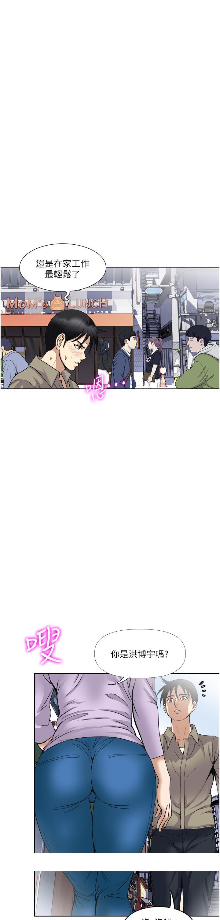 一次就好[h漫]韩漫全集-一次就好-第30話-人妻的誘惑无删减无遮挡章节图片 