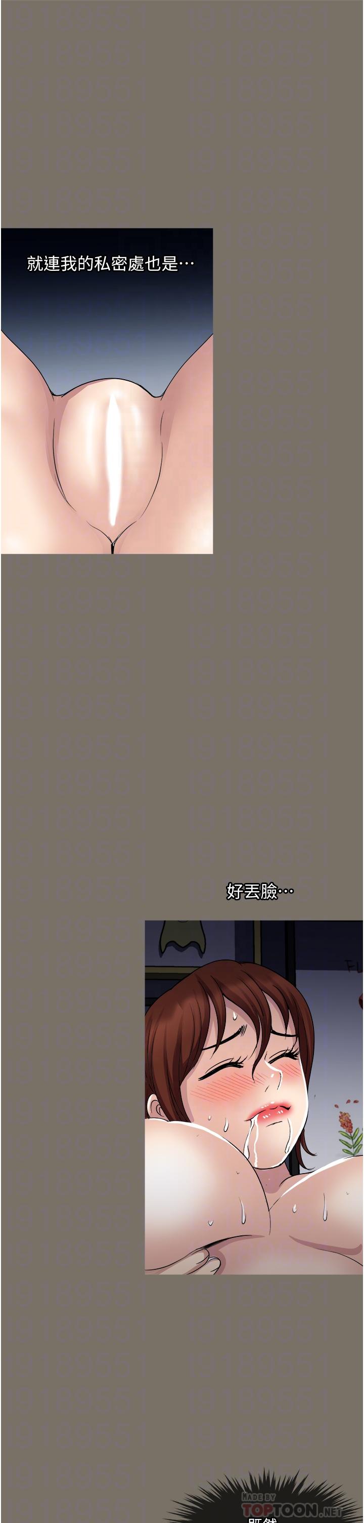 一次就好[h漫]韩漫全集-一次就好-第30話-人妻的誘惑无删减无遮挡章节图片 