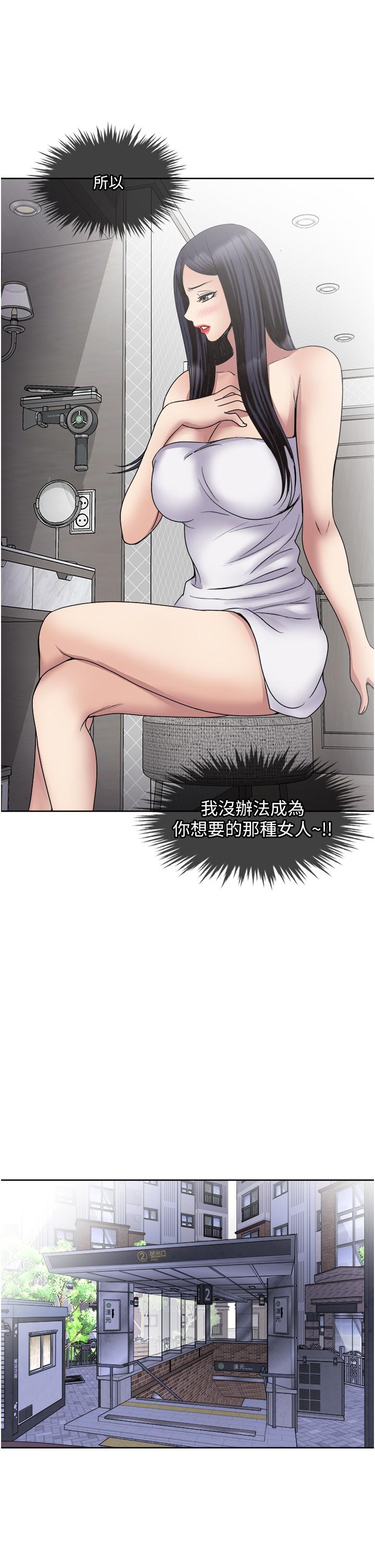 一次就好[h漫]韩漫全集-一次就好-第30話-人妻的誘惑无删减无遮挡章节图片 