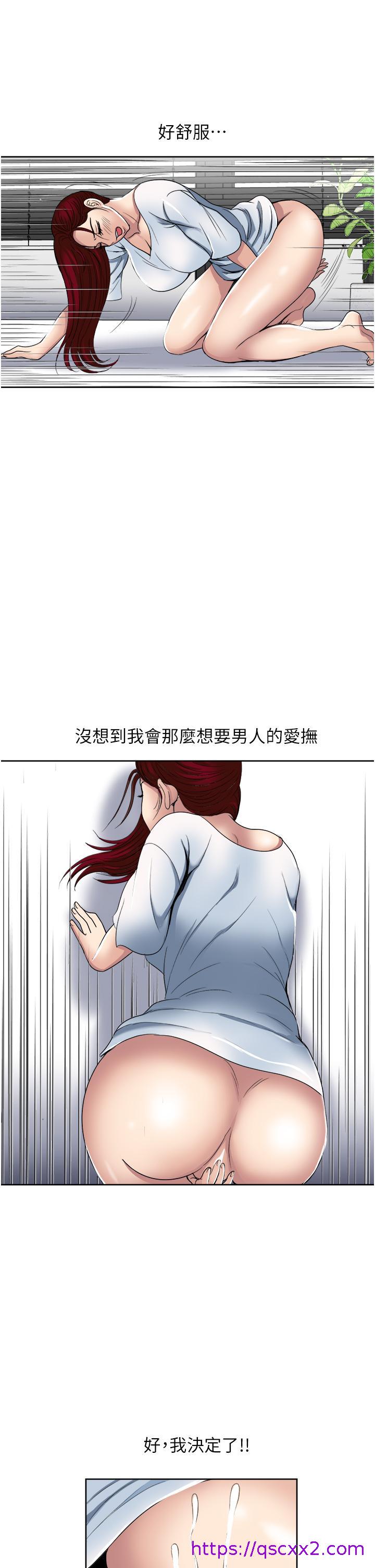一次就好[h漫]韩漫全集-一次就好-第31話-淫水氾濫的小穴无删减无遮挡章节图片 