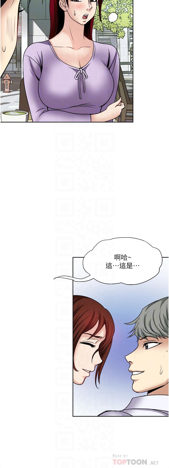 一次就好[h漫]韩漫全集-一次就好-第31話-淫水氾濫的小穴无删减无遮挡章节图片 