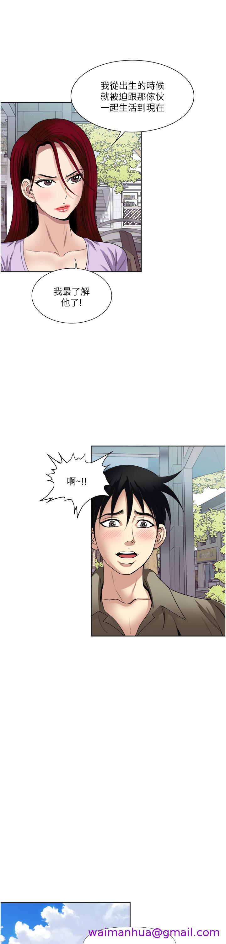 一次就好[h漫]韩漫全集-一次就好-第31話-淫水氾濫的小穴无删减无遮挡章节图片 