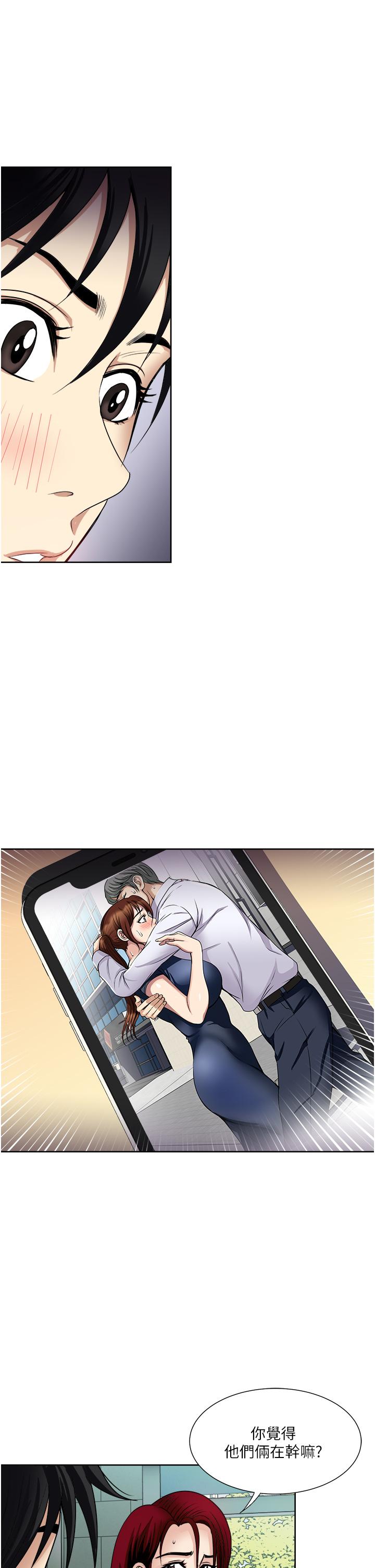 一次就好[h漫]韩漫全集-一次就好-第31話-淫水氾濫的小穴无删减无遮挡章节图片 