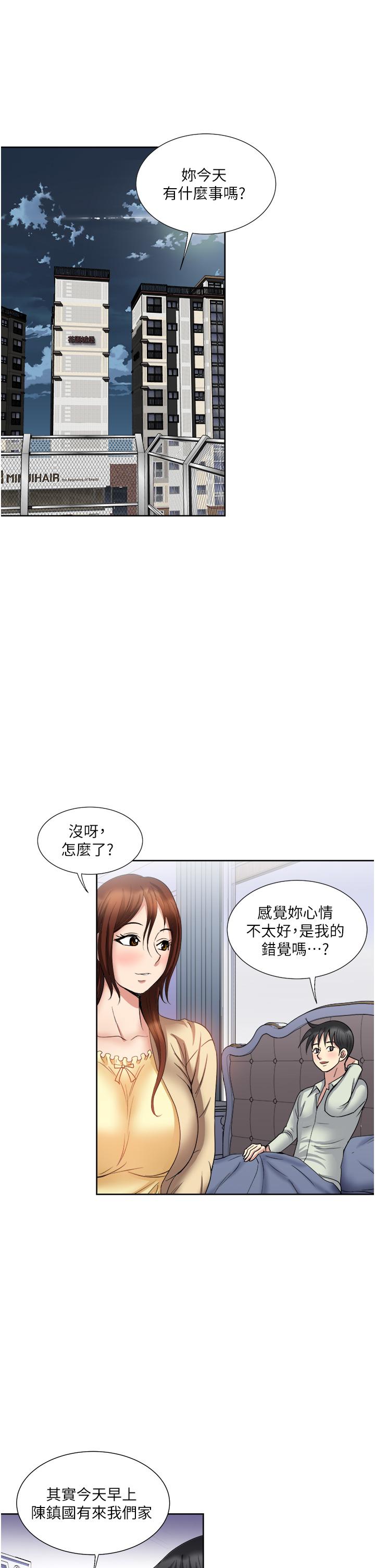 一次就好[h漫]韩漫全集-一次就好-第31話-淫水氾濫的小穴无删减无遮挡章节图片 