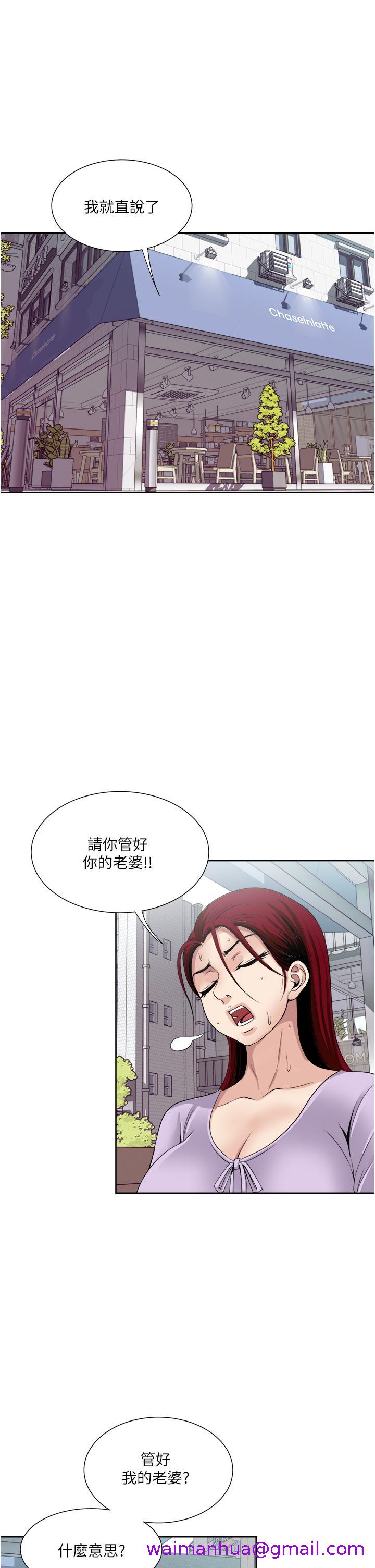 一次就好[h漫]韩漫全集-一次就好-第31話-淫水氾濫的小穴无删减无遮挡章节图片 