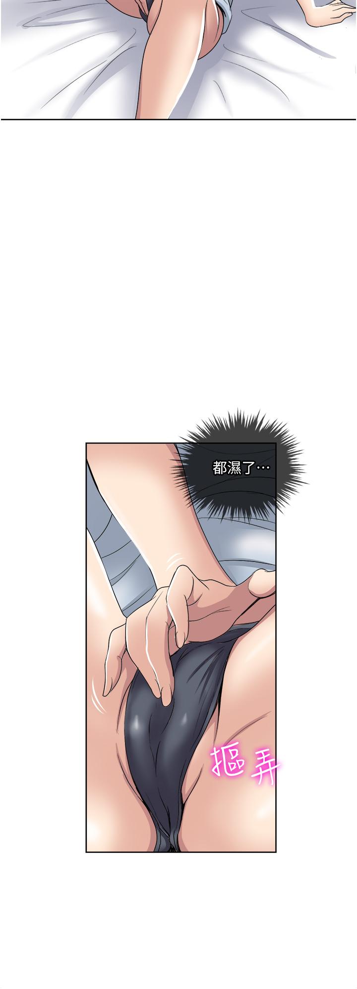 一次就好[h漫]韩漫全集-一次就好-第31話-淫水氾濫的小穴无删减无遮挡章节图片 