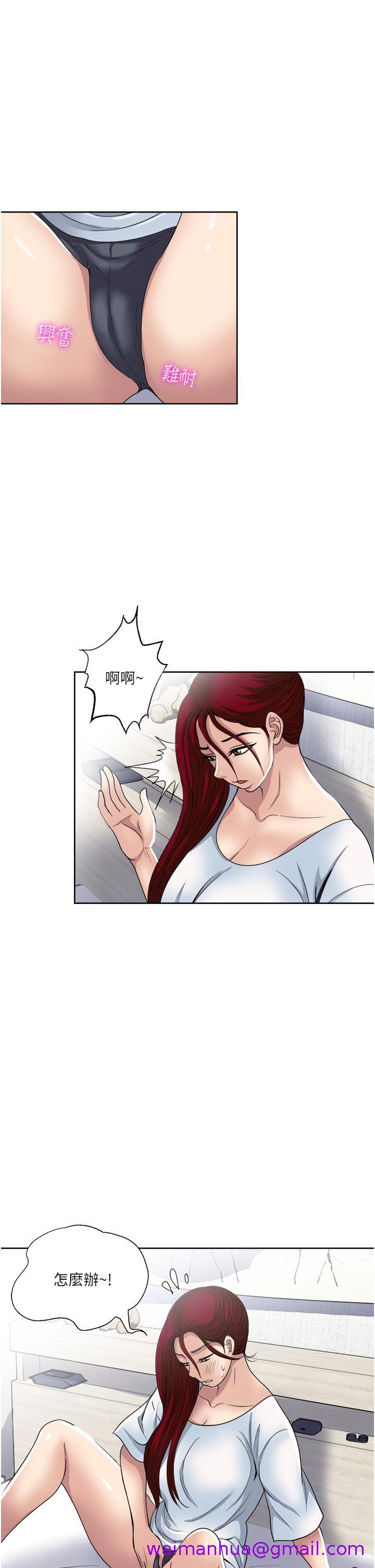 一次就好[h漫]韩漫全集-一次就好-第31話-淫水氾濫的小穴无删减无遮挡章节图片 
