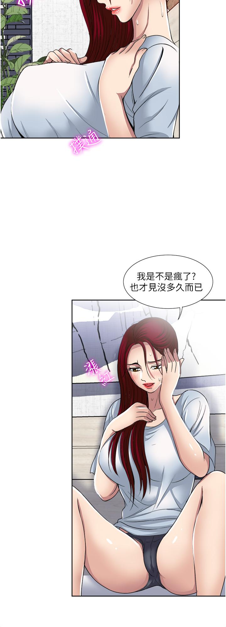 一次就好[h漫]韩漫全集-一次就好-第31話-淫水氾濫的小穴无删减无遮挡章节图片 