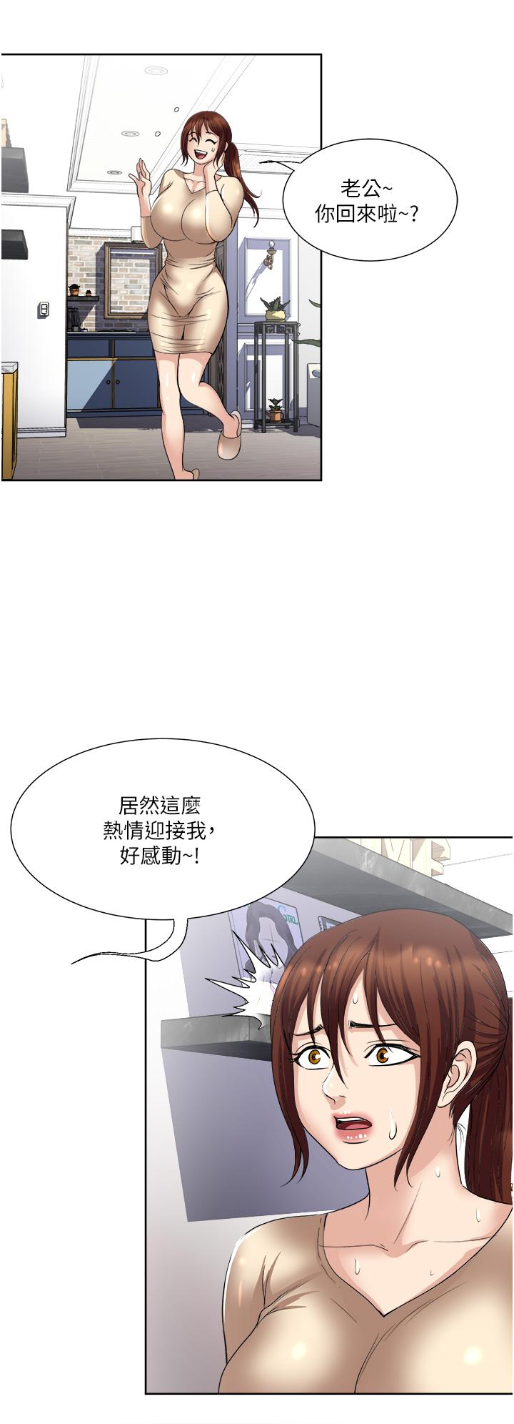 一次就好[h漫]韩漫全集-一次就好-第32話-全發洩在我身上吧无删减无遮挡章节图片 