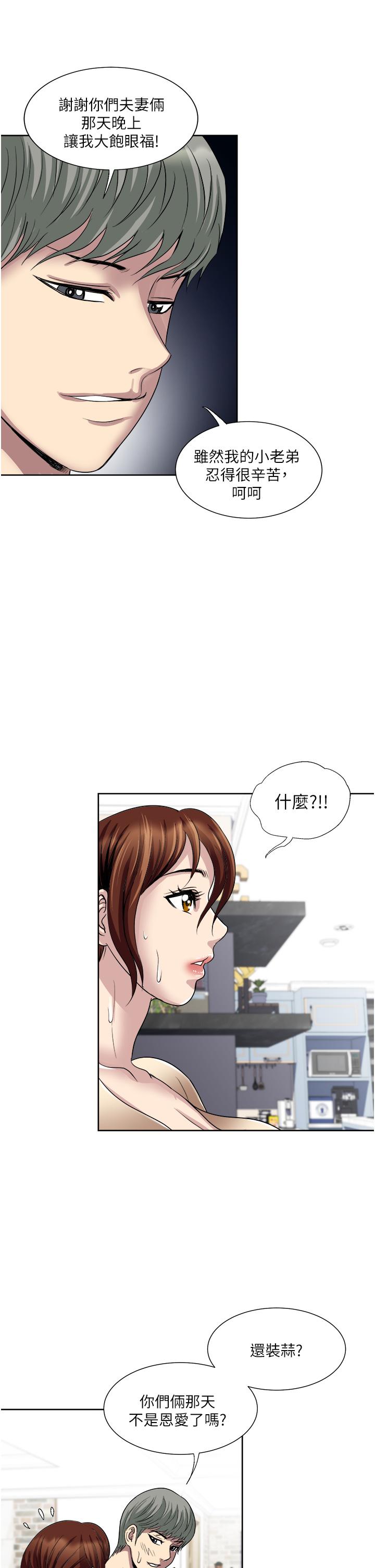 一次就好[h漫]韩漫全集-一次就好-第32話-全發洩在我身上吧无删减无遮挡章节图片 
