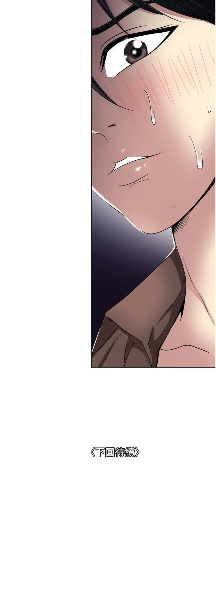 一次就好[h漫]韩漫全集-一次就好-第32話-全發洩在我身上吧无删减无遮挡章节图片 