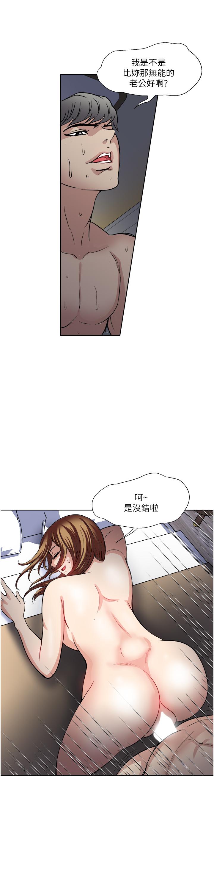 一次就好[h漫]韩漫全集-一次就好-第32話-全發洩在我身上吧无删减无遮挡章节图片 