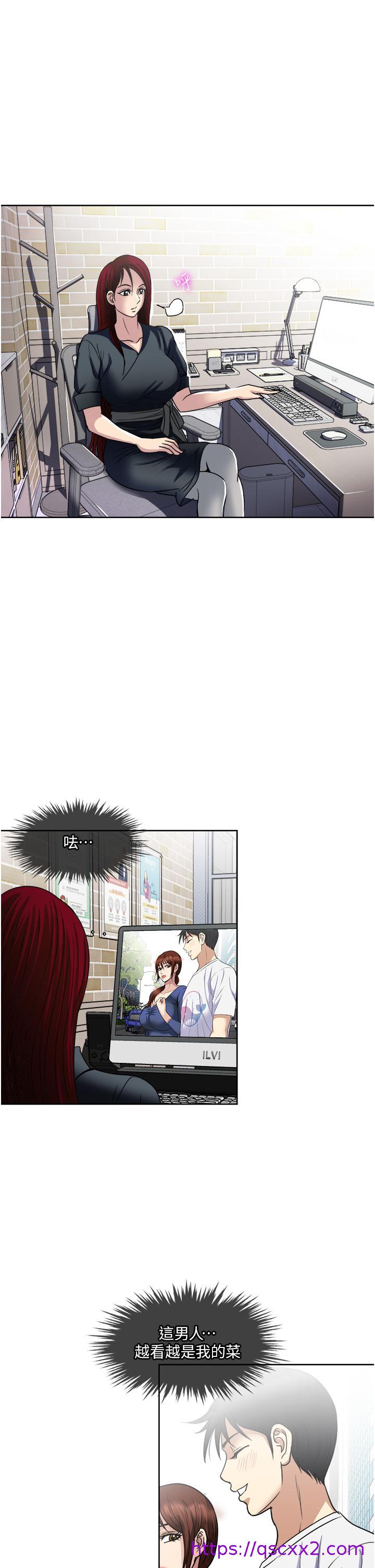 一次就好[h漫]韩漫全集-一次就好-第32話-全發洩在我身上吧无删减无遮挡章节图片 