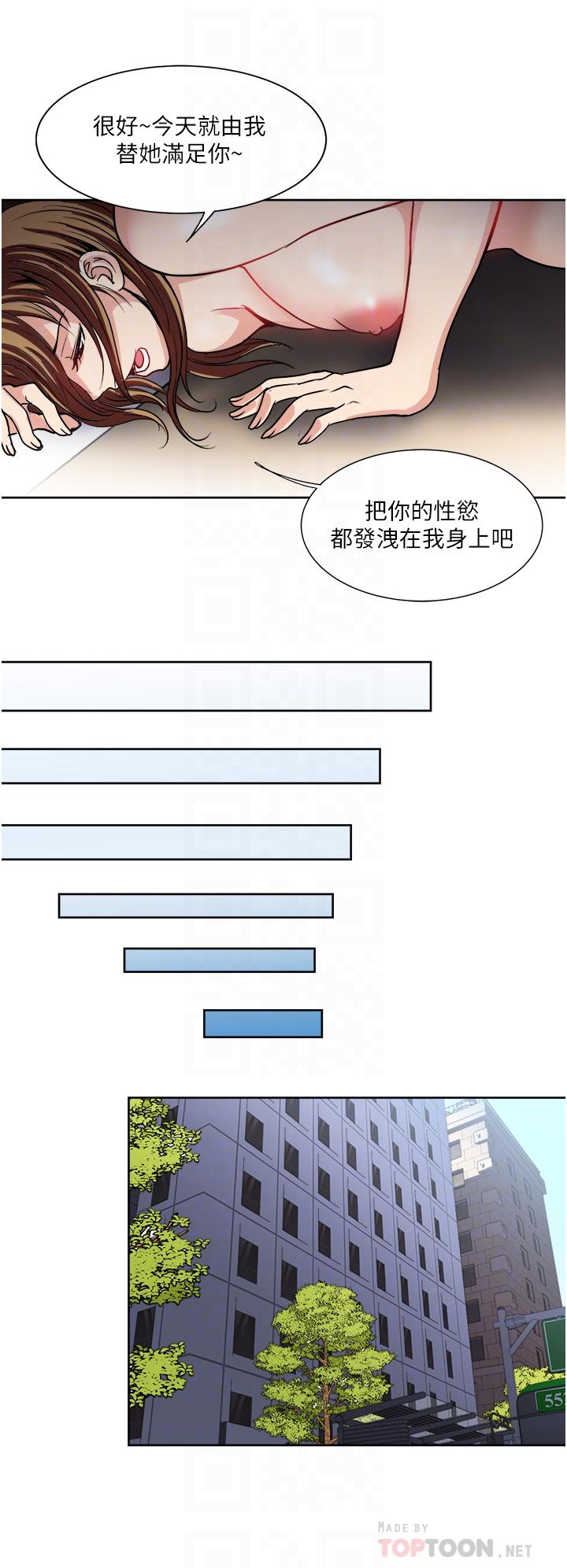 一次就好[h漫]韩漫全集-一次就好-第32話-全發洩在我身上吧无删减无遮挡章节图片 