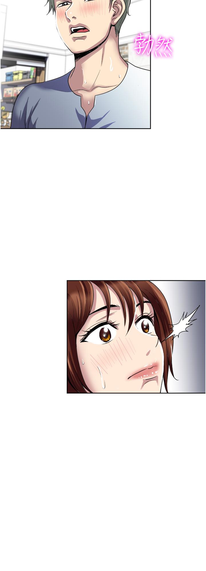 一次就好[h漫]韩漫全集-一次就好-第32話-全發洩在我身上吧无删减无遮挡章节图片 