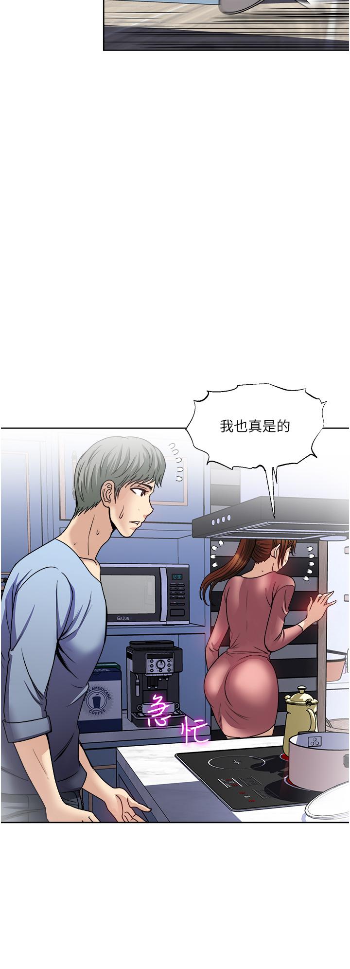一次就好[h漫]韩漫全集-一次就好-第34話-讓人上癮的翹臀无删减无遮挡章节图片 