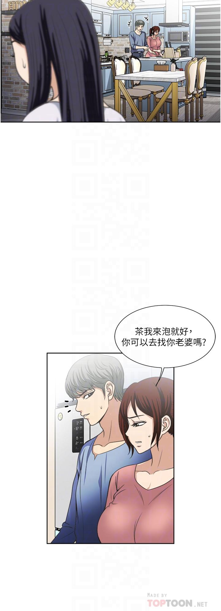 一次就好[h漫]韩漫全集-一次就好-第34話-讓人上癮的翹臀无删减无遮挡章节图片 
