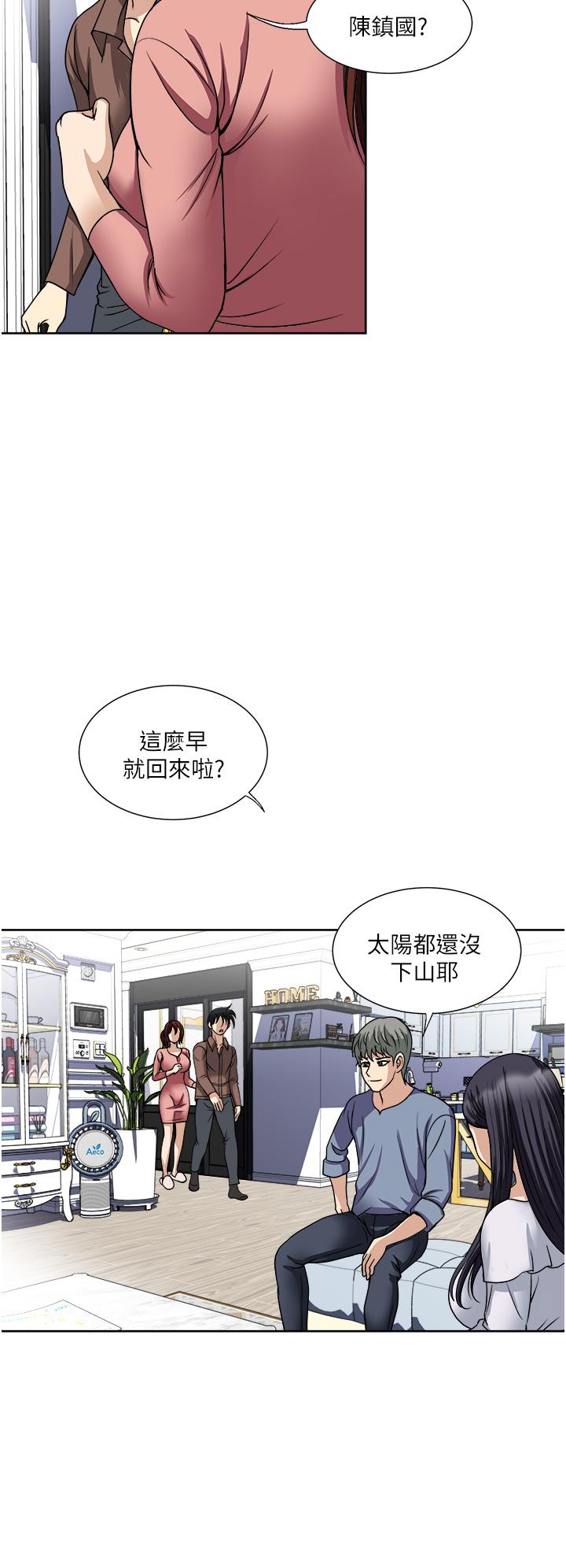 一次就好[h漫]韩漫全集-一次就好-第34話-讓人上癮的翹臀无删减无遮挡章节图片 