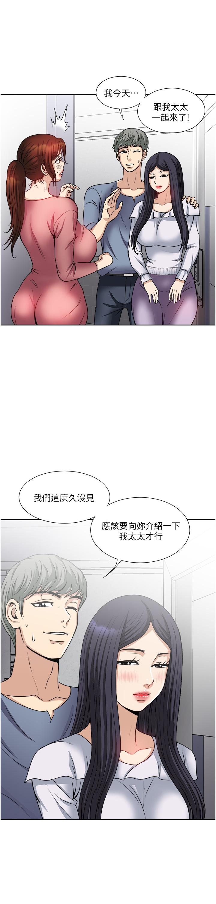 一次就好[h漫]韩漫全集-一次就好-第34話-讓人上癮的翹臀无删减无遮挡章节图片 
