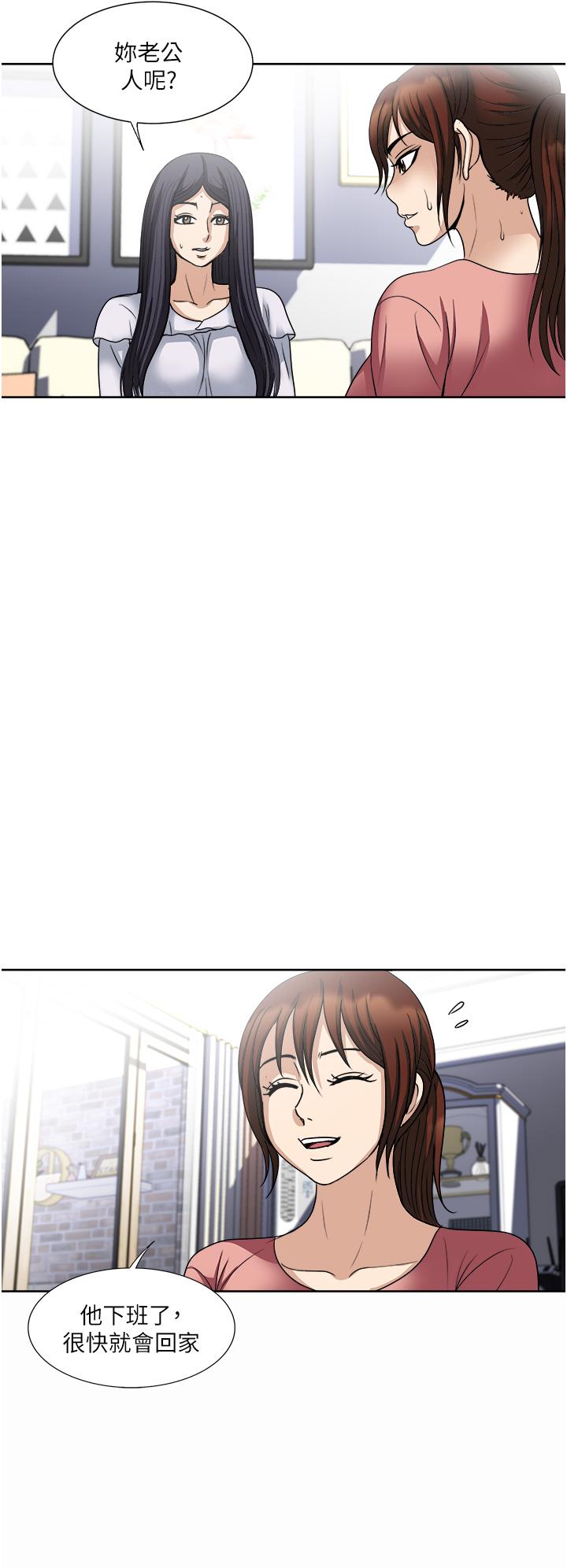 一次就好[h漫]韩漫全集-一次就好-第34話-讓人上癮的翹臀无删减无遮挡章节图片 