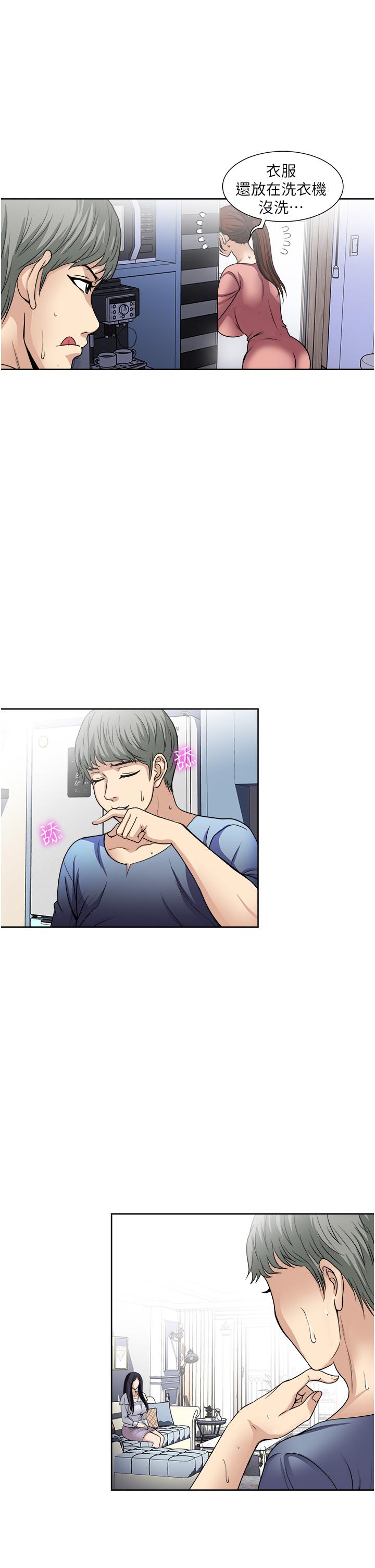 一次就好[h漫]韩漫全集-一次就好-第34話-讓人上癮的翹臀无删减无遮挡章节图片 