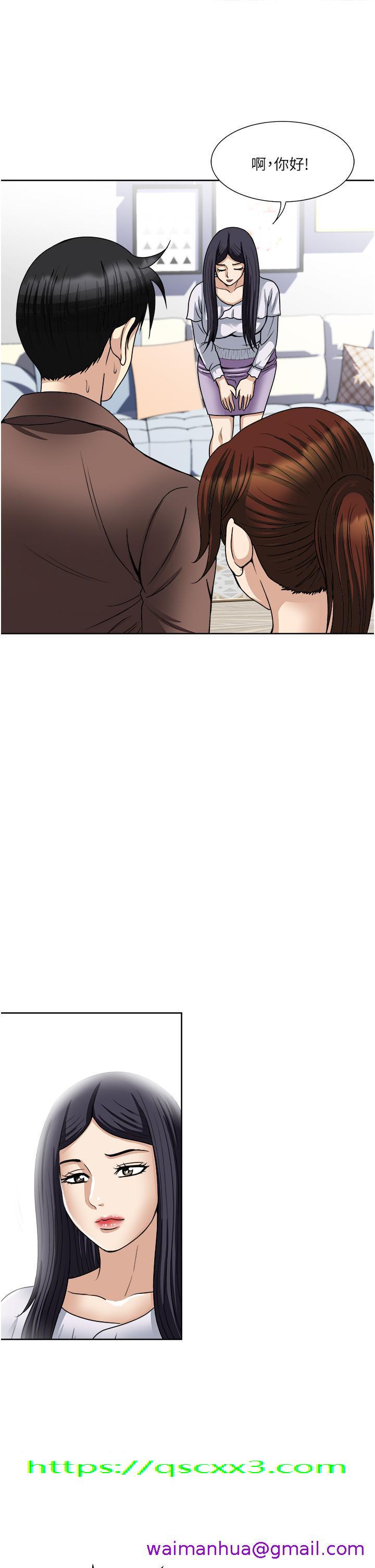 一次就好[h漫]韩漫全集-一次就好-第34話-讓人上癮的翹臀无删减无遮挡章节图片 