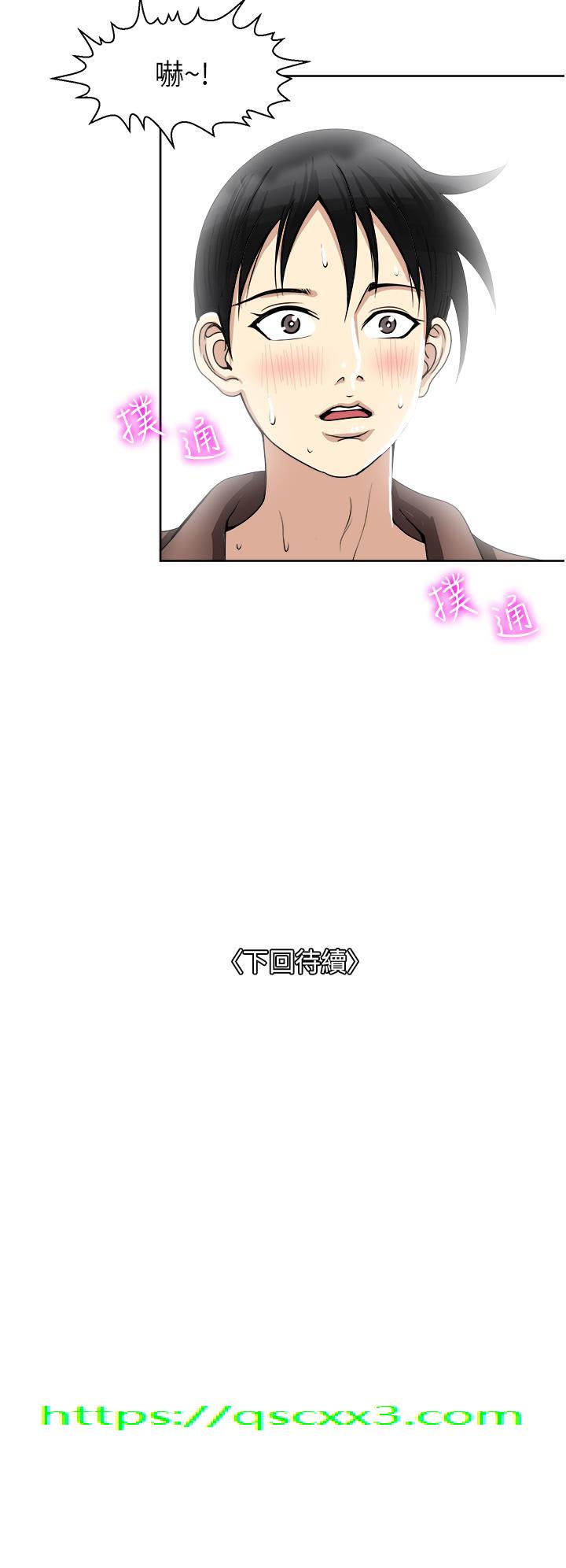 一次就好[h漫]韩漫全集-一次就好-第34話-讓人上癮的翹臀无删减无遮挡章节图片 