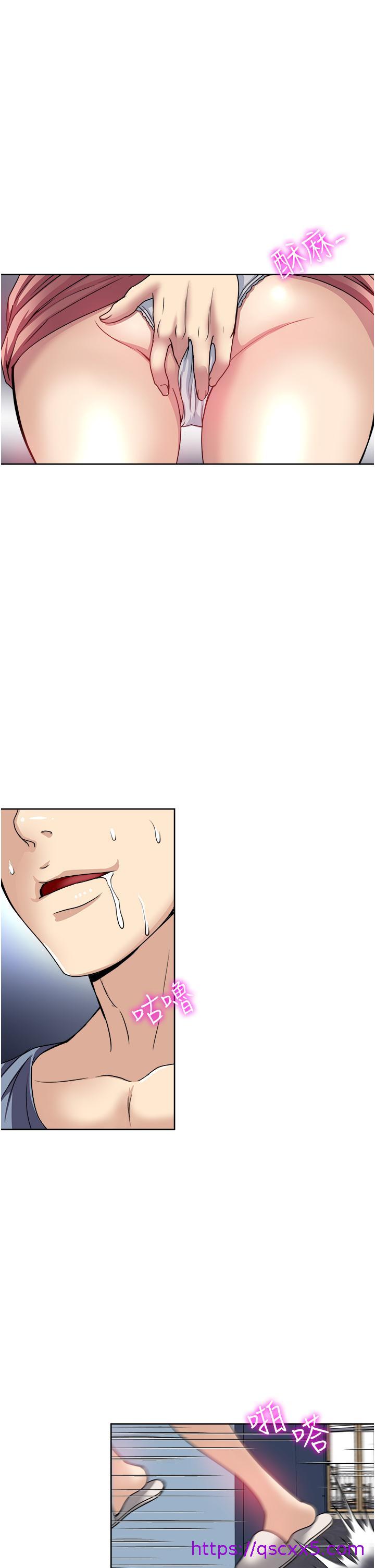 一次就好[h漫]韩漫全集-一次就好-第34話-讓人上癮的翹臀无删减无遮挡章节图片 