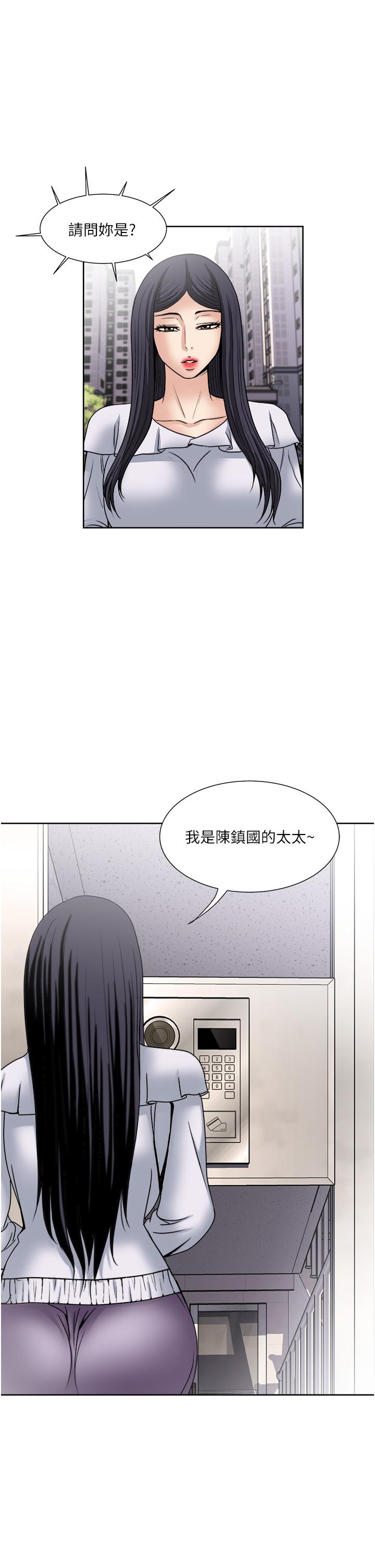 一次就好[h漫]韩漫全集-一次就好-第34話-讓人上癮的翹臀无删减无遮挡章节图片 