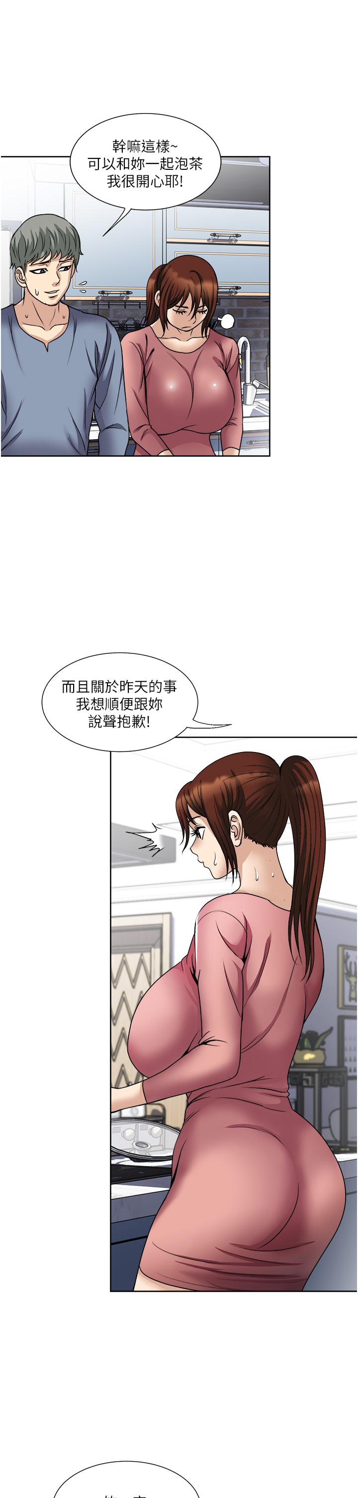 一次就好[h漫]韩漫全集-一次就好-第34話-讓人上癮的翹臀无删减无遮挡章节图片 