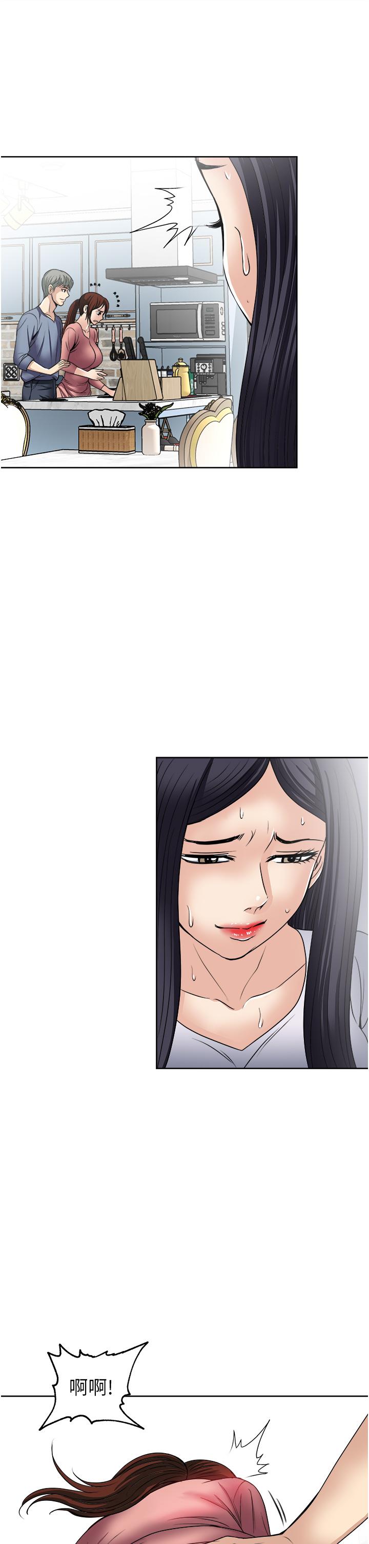 一次就好[h漫]韩漫全集-一次就好-第34話-讓人上癮的翹臀无删减无遮挡章节图片 