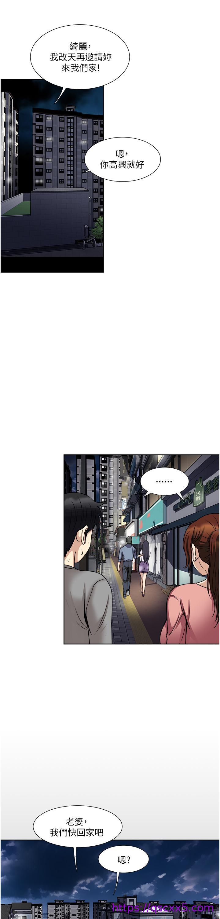 一次就好[h漫]韩漫全集-一次就好-第35話-我老婆不可能跟別人亂來无删减无遮挡章节图片 