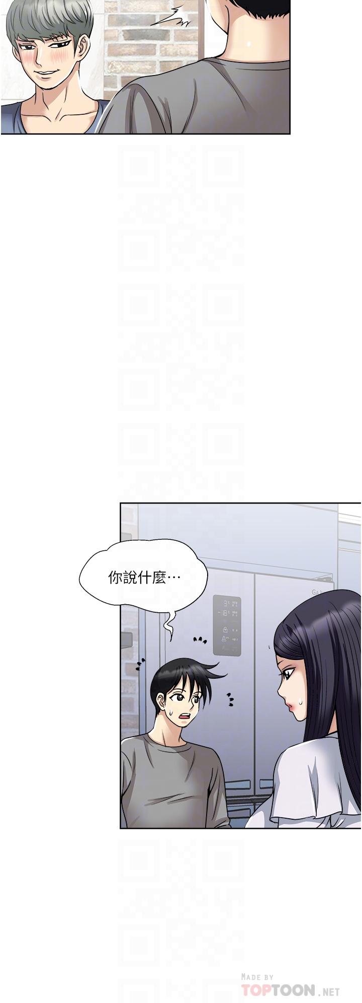 一次就好[h漫]韩漫全集-一次就好-第35話-我老婆不可能跟別人亂來无删减无遮挡章节图片 