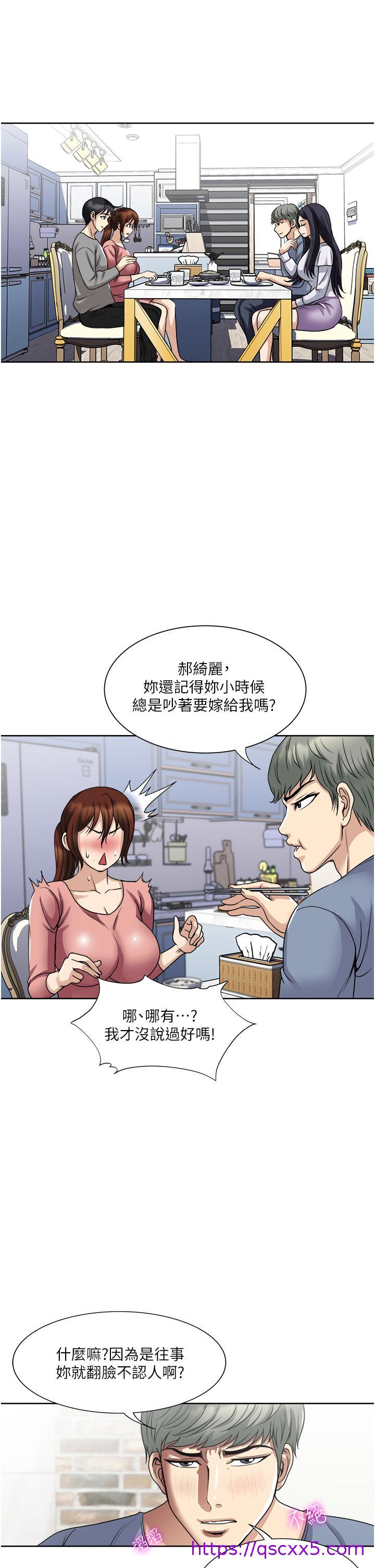一次就好[h漫]韩漫全集-一次就好-第35話-我老婆不可能跟別人亂來无删减无遮挡章节图片 