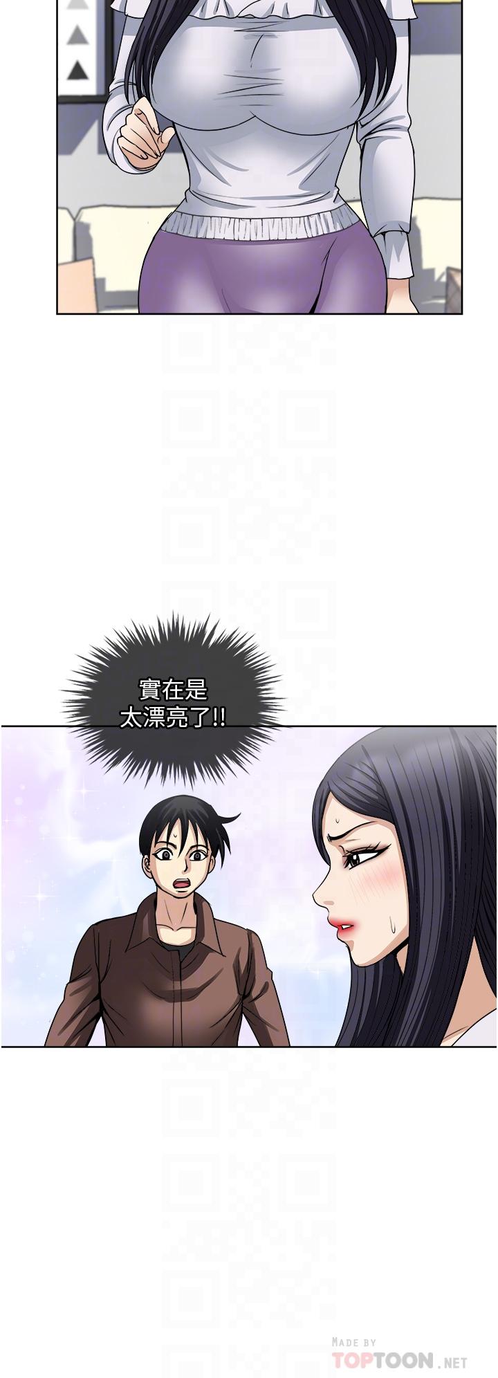 一次就好[h漫]韩漫全集-一次就好-第35話-我老婆不可能跟別人亂來无删减无遮挡章节图片 