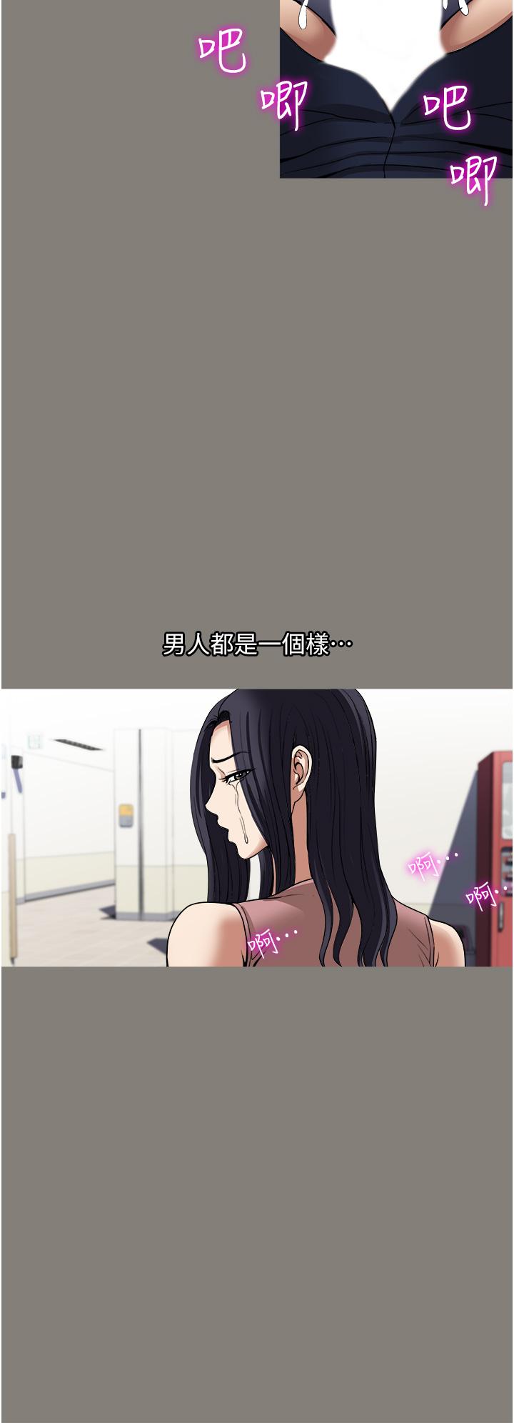 一次就好[h漫]韩漫全集-一次就好-第35話-我老婆不可能跟別人亂來无删减无遮挡章节图片 