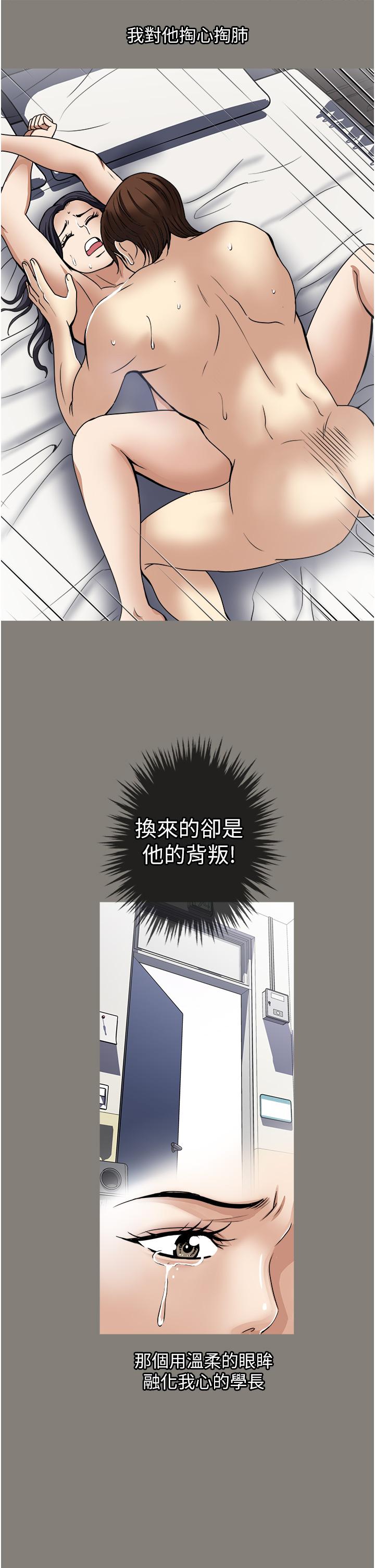 一次就好[h漫]韩漫全集-一次就好-第35話-我老婆不可能跟別人亂來无删减无遮挡章节图片 