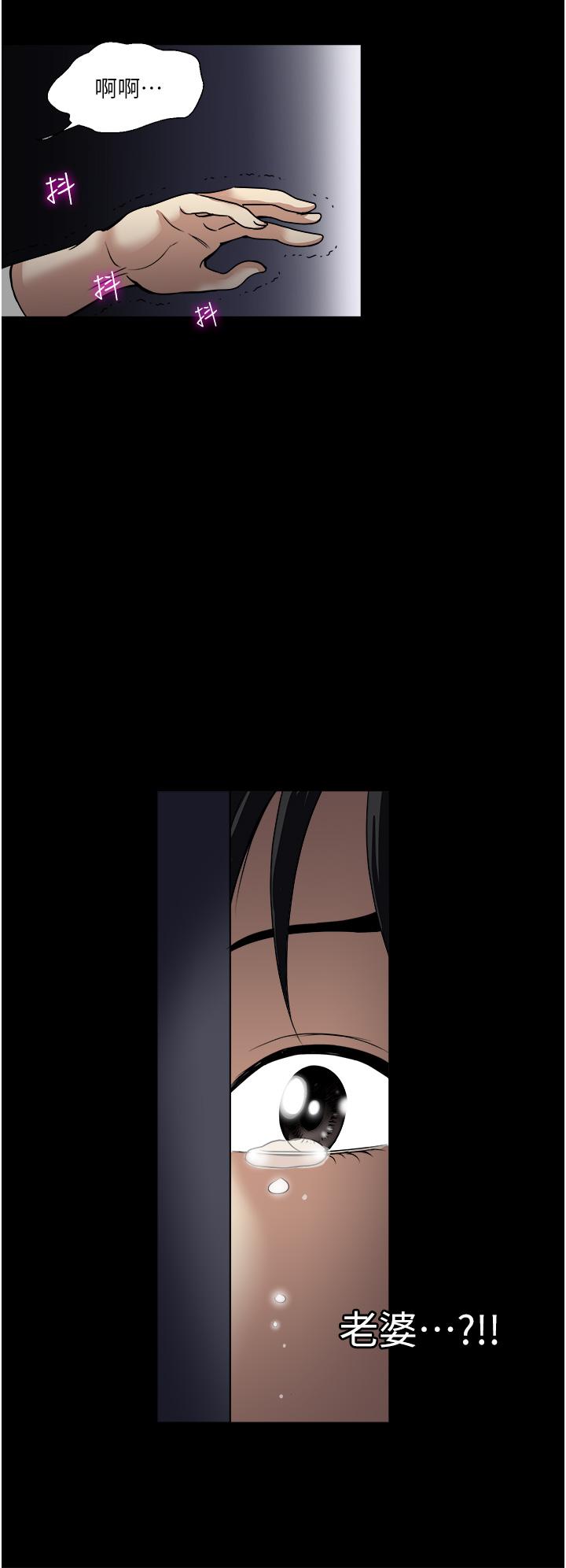 一次就好[h漫]韩漫全集-一次就好-第35話-我老婆不可能跟別人亂來无删减无遮挡章节图片 