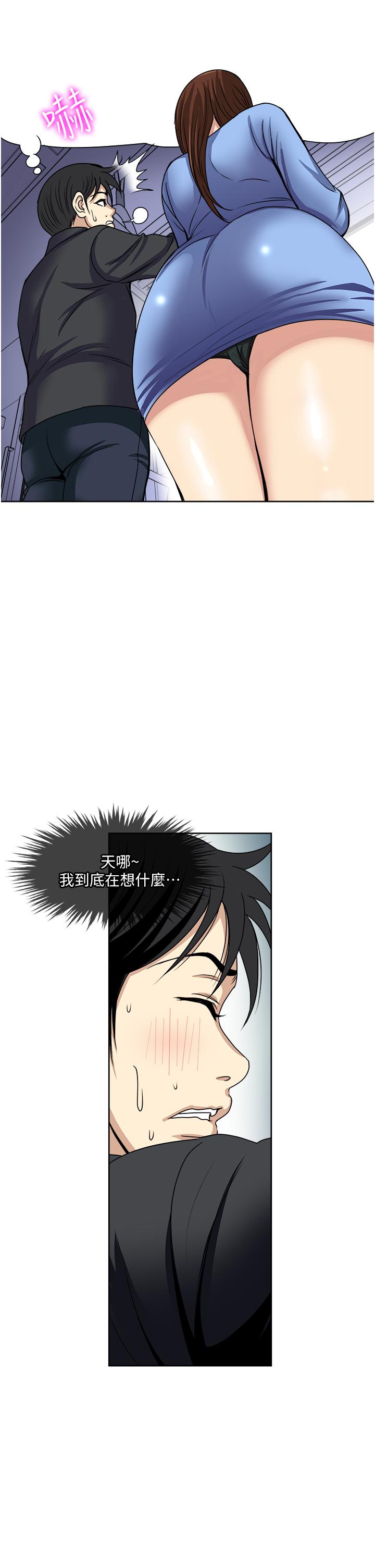 一次就好[h漫]韩漫全集-一次就好-第36話-渴望博宇的女人无删减无遮挡章节图片 