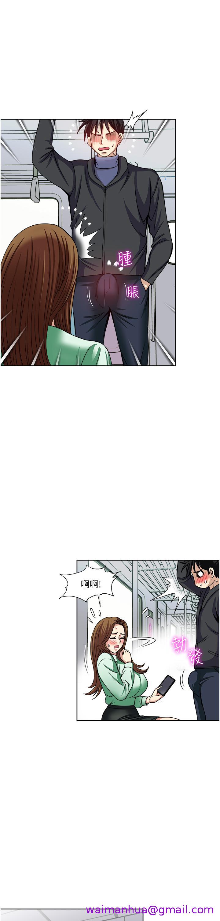 一次就好[h漫]韩漫全集-一次就好-第36話-渴望博宇的女人无删减无遮挡章节图片 