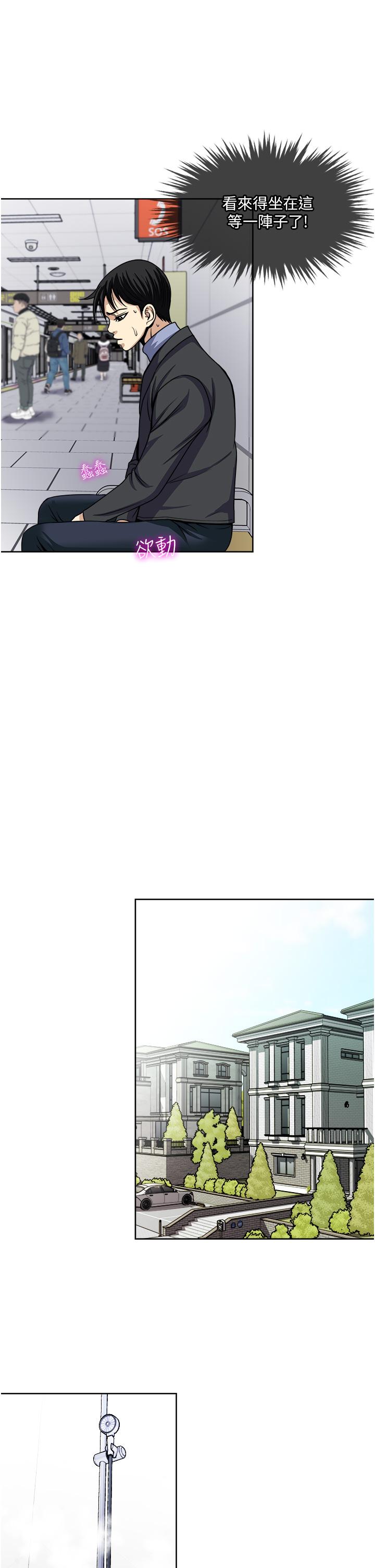 一次就好[h漫]韩漫全集-一次就好-第36話-渴望博宇的女人无删减无遮挡章节图片 