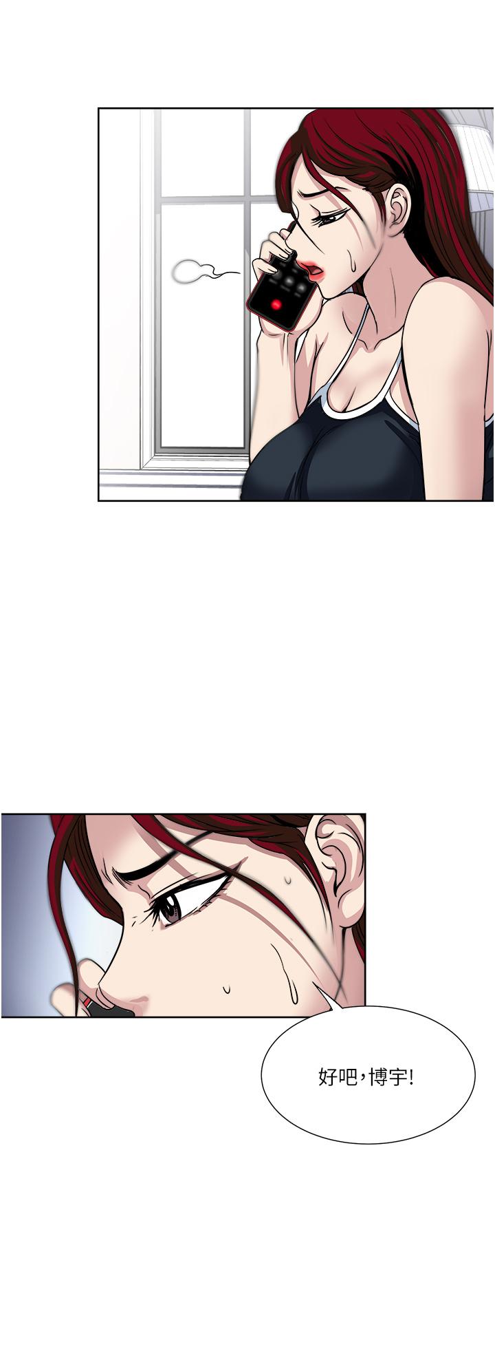 一次就好[h漫]韩漫全集-一次就好-第37話-原來你這麼淫蕩无删减无遮挡章节图片 
