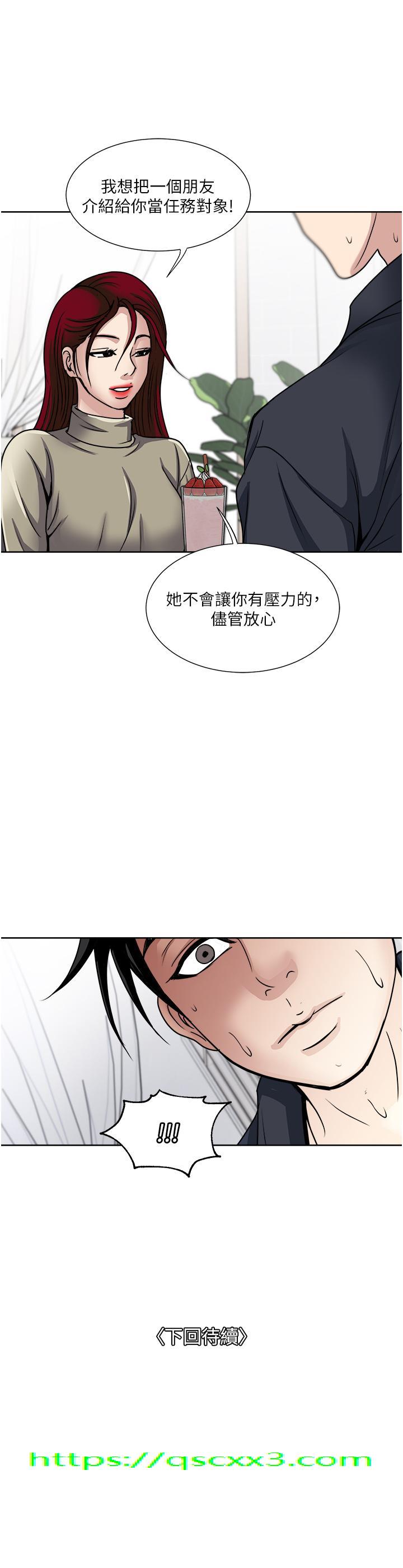一次就好[h漫]韩漫全集-一次就好-第37話-原來你這麼淫蕩无删减无遮挡章节图片 
