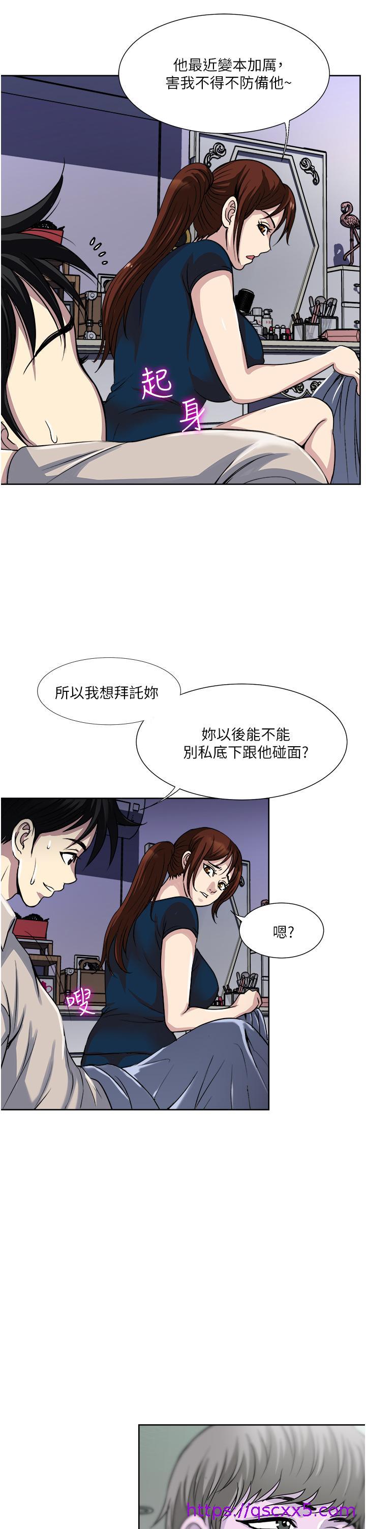 一次就好[h漫]韩漫全集-一次就好-第37話-原來你這麼淫蕩无删减无遮挡章节图片 