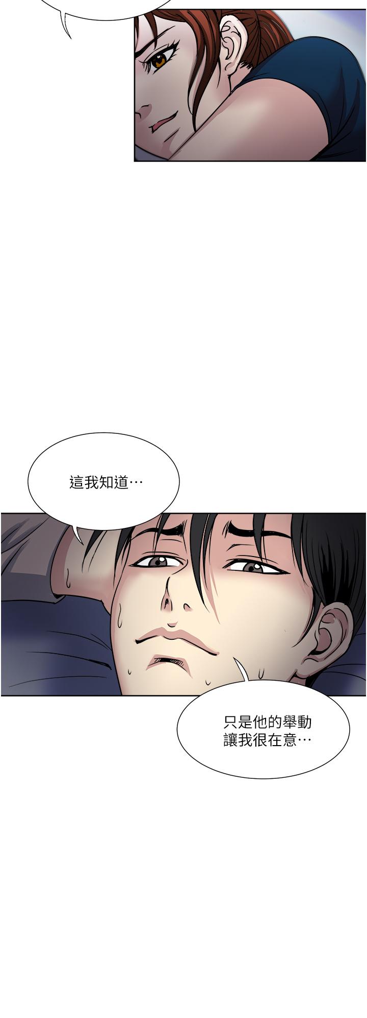 一次就好[h漫]韩漫全集-一次就好-第37話-原來你這麼淫蕩无删减无遮挡章节图片 