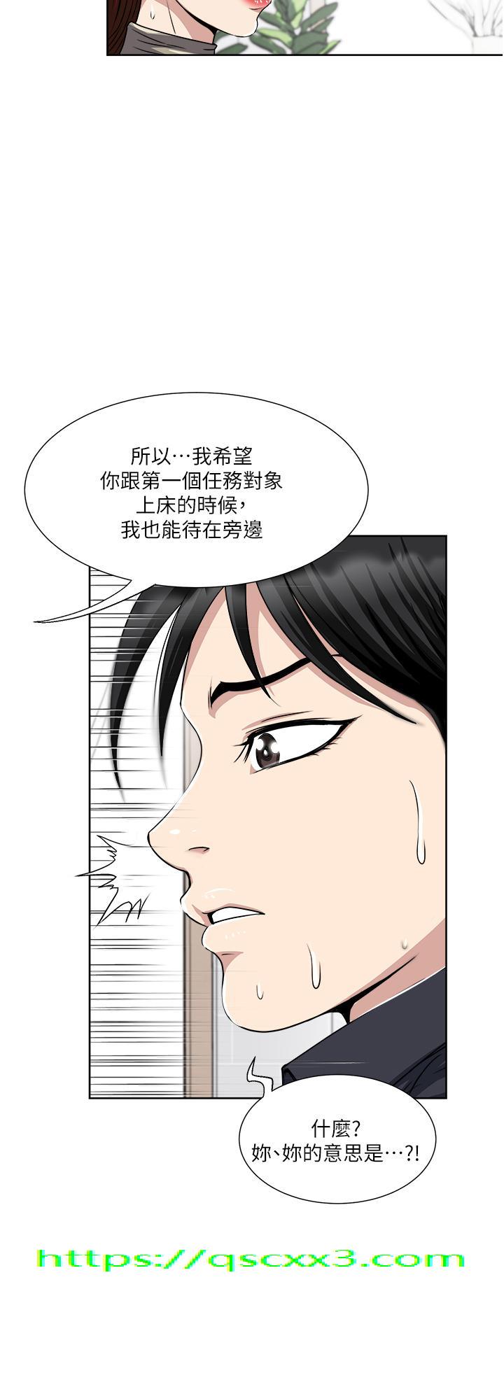 一次就好[h漫]韩漫全集-一次就好-第37話-原來你這麼淫蕩无删减无遮挡章节图片 