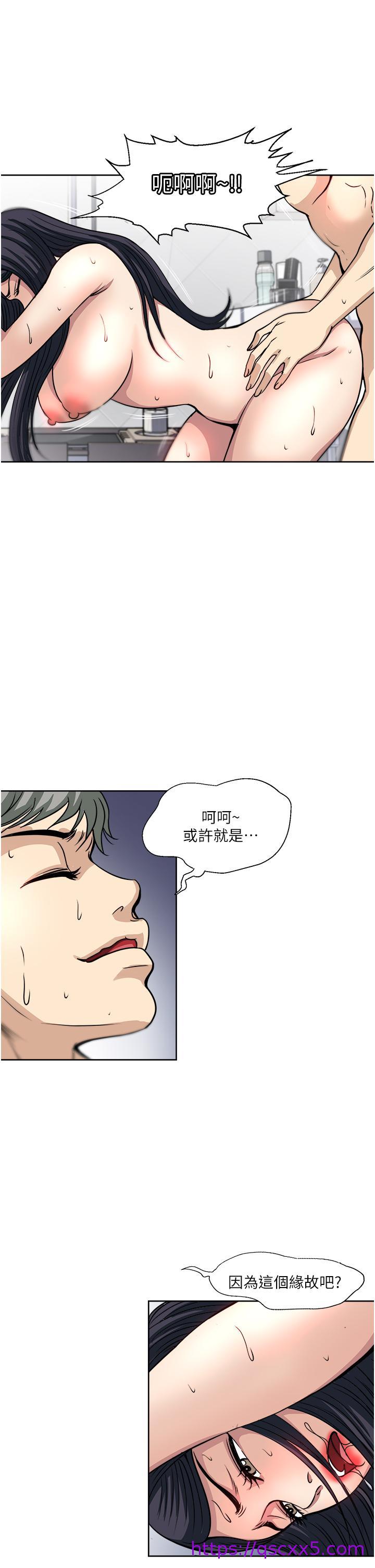 一次就好[h漫]韩漫全集-一次就好-第37話-原來你這麼淫蕩无删减无遮挡章节图片 