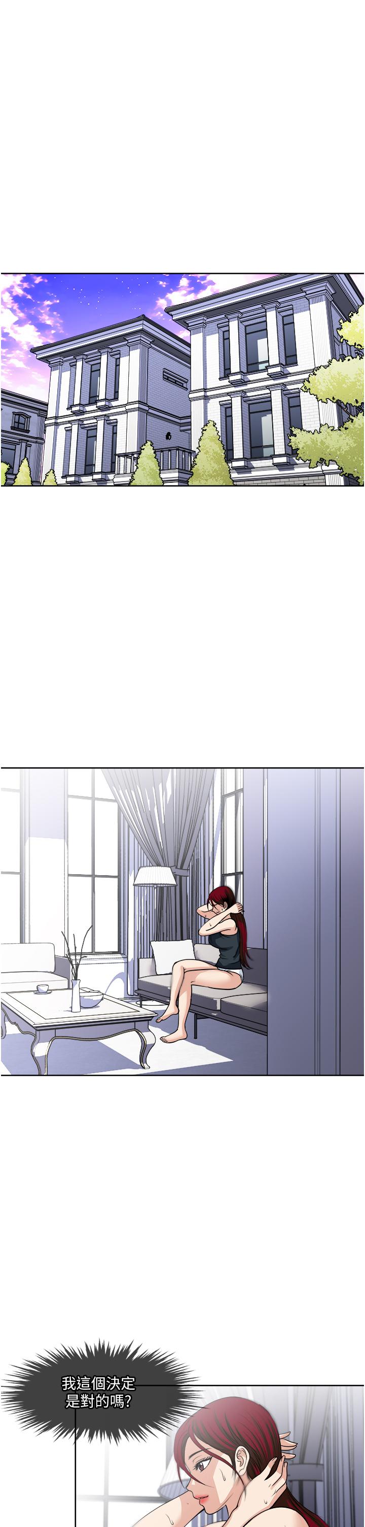 一次就好[h漫]韩漫全集-一次就好-第37話-原來你這麼淫蕩无删减无遮挡章节图片 