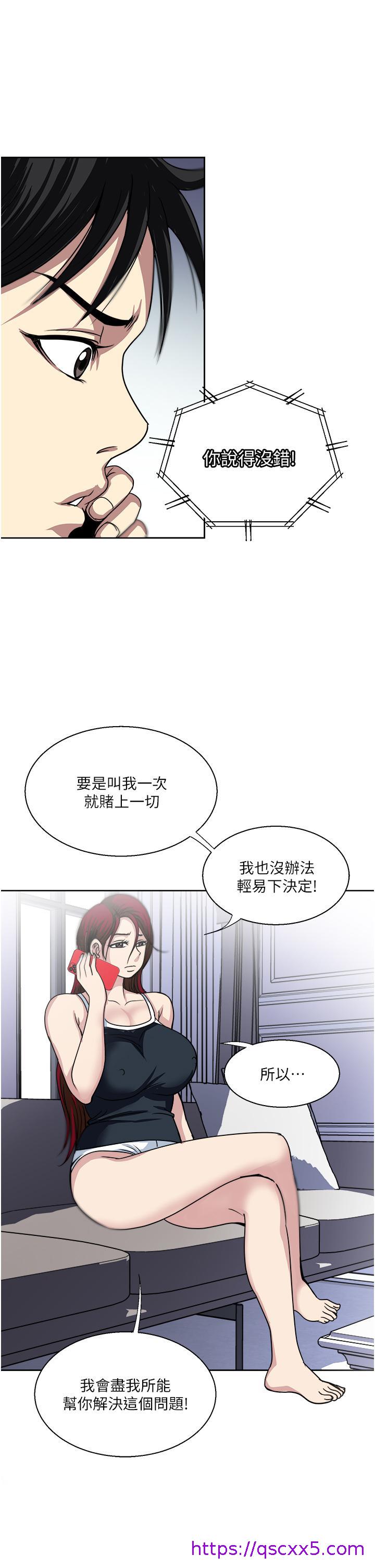 一次就好[h漫]韩漫全集-一次就好-第37話-原來你這麼淫蕩无删减无遮挡章节图片 